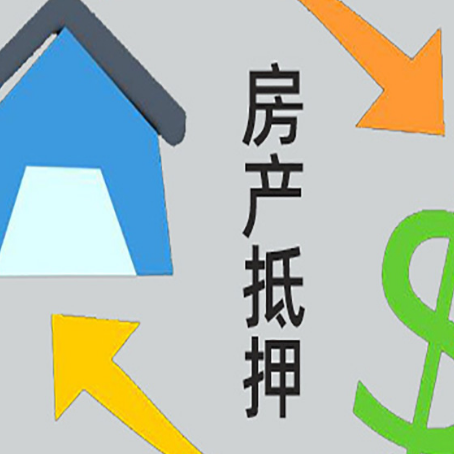 保亭助贷公司正规的有哪些新渝启服