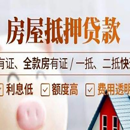 保亭贷款中介公司新渝启服要注意事项