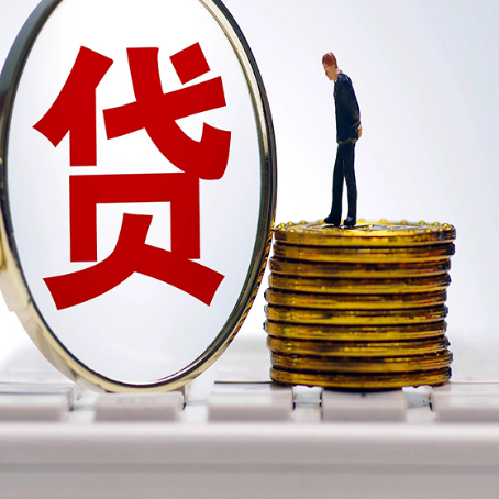 保亭贷款助贷公司新渝启服靠谱的公司
