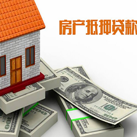 保亭房子抵押贷款会受征信有逾期的影响吗?